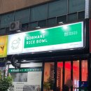 대전 신상 술집, 둔산동 꿔바로우 맛집 밥마니