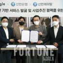 디지털자산평가정보