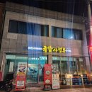 진해상사 이미지