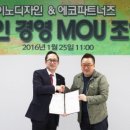 이노기술컨설팅 디지털타임스