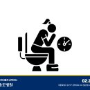 강서송도병원 이미지