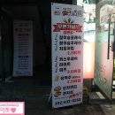 십정주유소