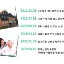 그린실버요양원 이미지