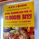 팔각도청주 - 청주시 서원구 산남로62번길 20 | 팔각도청주