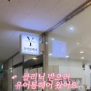 헤어109(HAIR109) 네이버블로그