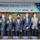 세무법인한영 이미지