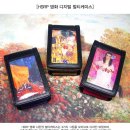 이공일헤르츠