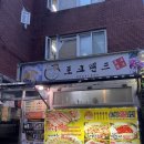 피케이월드 네이버블로그
