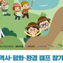 평화환경 네이버블로그