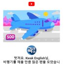 (버려진) 곽영어 유튜브 채널. 구독자 수 500명 달성을 축하드립니다. ⭐️ 이미지