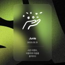 토스디자인