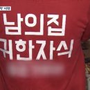 아재순대소녀감자탕 이미지