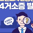 선행정사사무소 이미지
