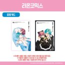 pet53다0150 | 얼굴만으론 좋아할 수 없어요 1~17권 초판, 더블특장판, 한정판 &amp; 서점별 특전 후기