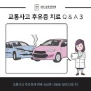 365바로한의원 이미지