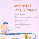 123한의원 이미지