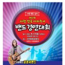 사천종합운동장 이미지