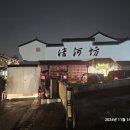 청하통신 이미지