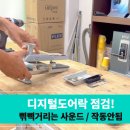 열쇠직업원격학원