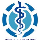 임승일한의원 이미지