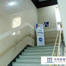 가자연세병원 이미지