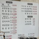 영심이네반찬 - 순천시 중앙시장길 23 | 속초 장사동맛집, 속이 든든해지는 로컬 맛집 '영심이네 식당' 솔직 후기, 돼지두루치기