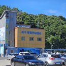 남파랑길 19일차(거제구간 24~25코스) 이미지