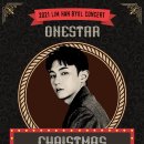 2021 임한별 단독 콘서트 “Christmas Cinema” – 서울 티켓오픈 안내 이미지