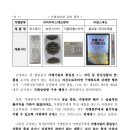 치킨본부 이미지