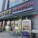고려통닭 촉석루점