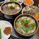 푸짐한 국밥 이미지