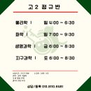 호두과학학원