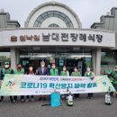 남대전요양병원 이미지