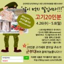 태양미트 이미지