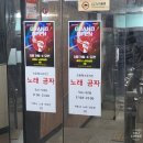 듀크노래연습장 이미지