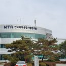 한국화학융합시험연구원