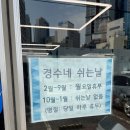 경수네 | [경수네 생선도마] 부산 연산역 횟집 1티어? 연산동 점심 맛집 '경수네 생선도마' 솔직 후기