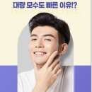 압구정리치모아의원 이미지