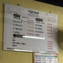 세겹먹는날 네이버블로그