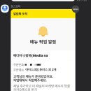 메디아나랑하