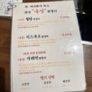 이마트24 청천중앙점 | "완전 반해버렸어요!" 부평맛집 청천동 치즈닭갈비 홍춘천 인천청천1점 후기