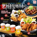 피쉬 앤 그릴 이미지