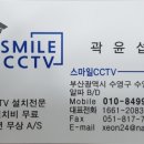 스마일세탁소 이미지