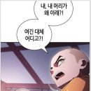 소림슈퍼