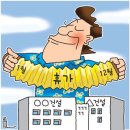 휴가건설