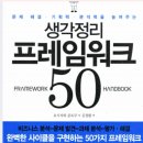 하나엔지니어링 이미지