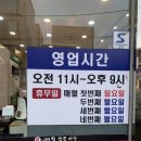 신대박짬뽕짜장 이미지