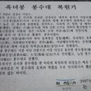 성당포구나바위성지둘레길 이미지