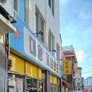 대왕게임장 이미지