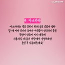 깨알뷰티